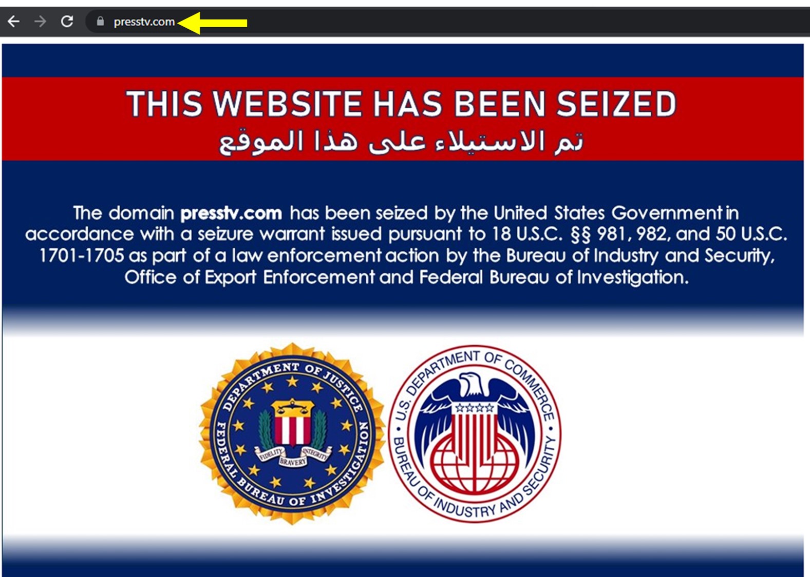 USA TERRORISTS Unlawfully SEIZE Iran PRESSTVCOM Website